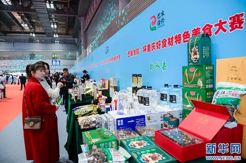 好產品做出好菜品 重慶特色美食大賽以味為媒，助推農業品牌價值提升