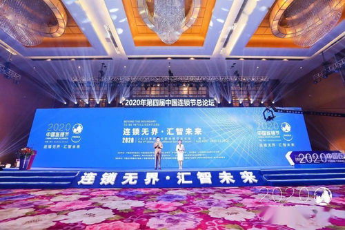 尚藝美業集團榮獲“中國連鎖產業領袖品牌”大獎，引領美業藝術化發展新篇章